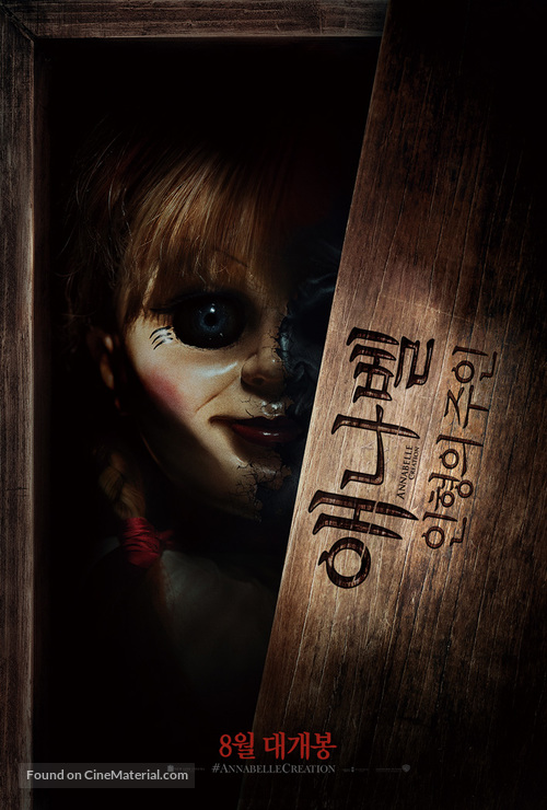 Annabelle: Creation - South Korean Movie Poster