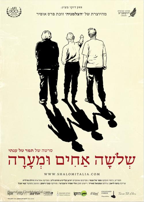 Shalom Italia - Israeli Movie Poster