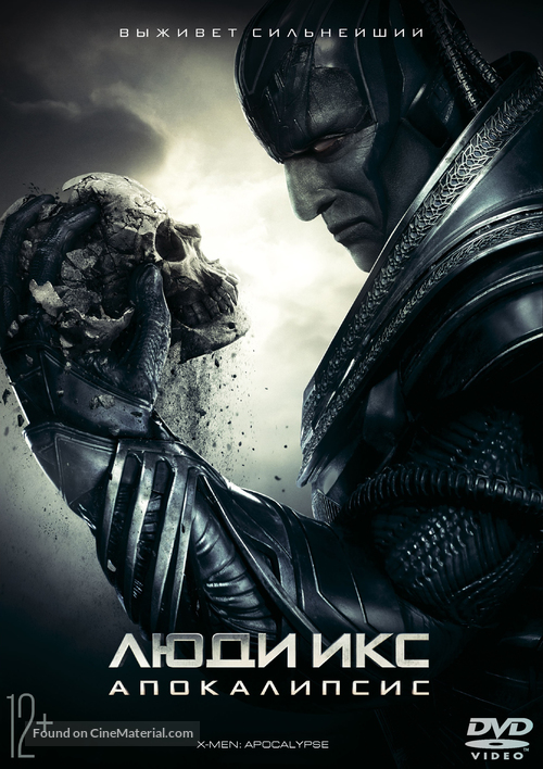 X-Men: Apocalypse - Russian Movie Cover