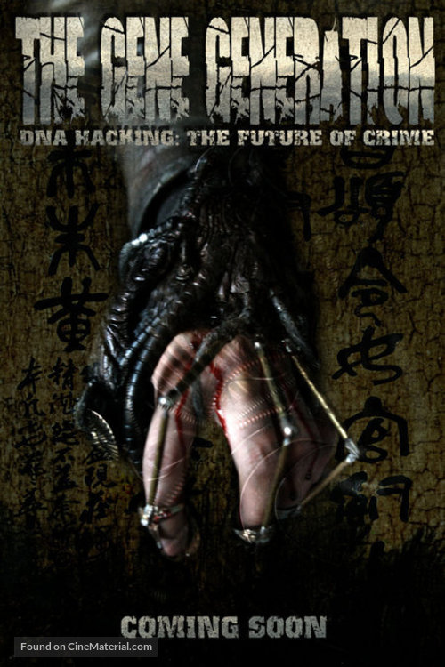 The Gene Generation - Movie Poster