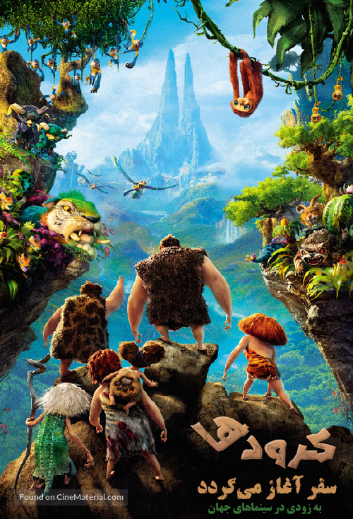 The Croods - Iranian Movie Poster