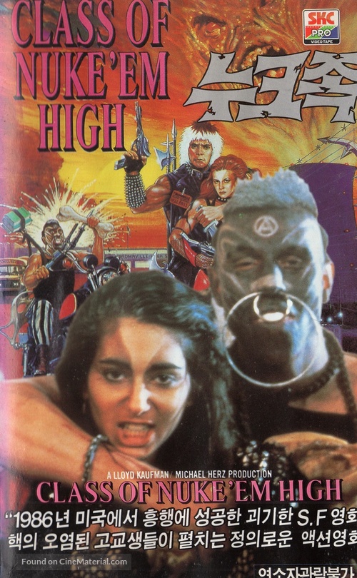 Class of Nuke &#039;Em High - South Korean VHS movie cover