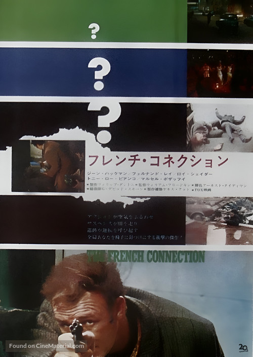 The French Connection - Japanese Movie Poster