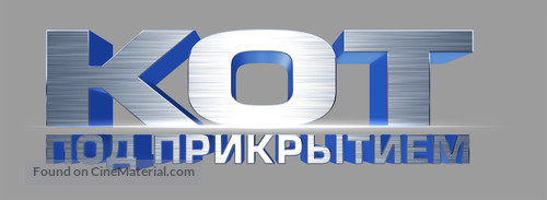 Spycies - Russian Logo