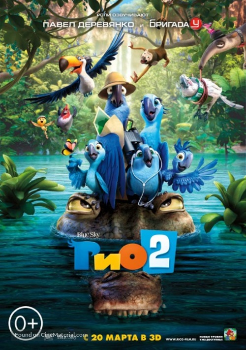 Rio 2 - Russian Movie Poster