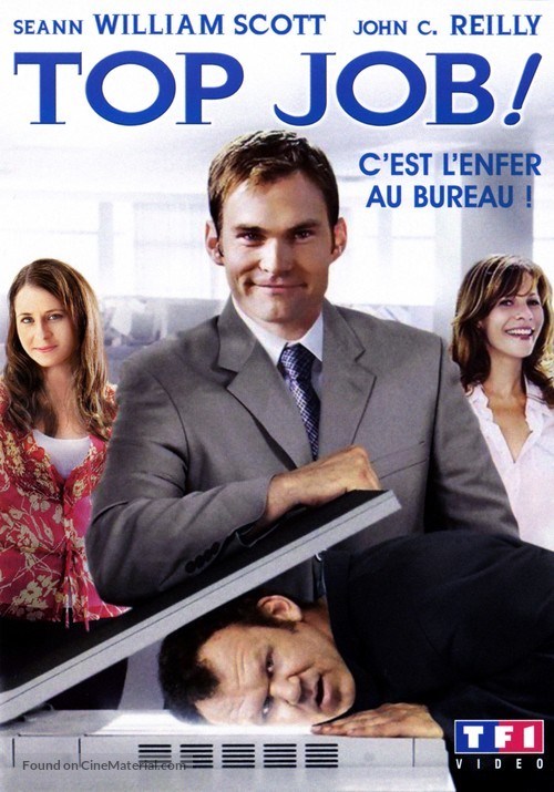 The Promotion - French DVD movie cover