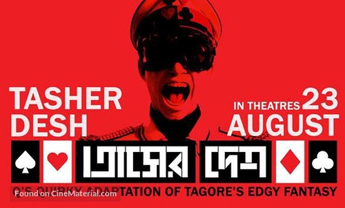 Tasher Desh - Indian Movie Poster