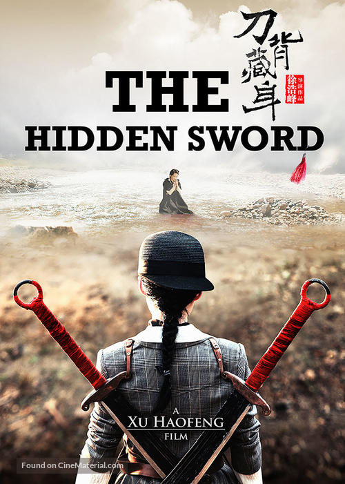 The Hidden Sword - Chinese Movie Poster