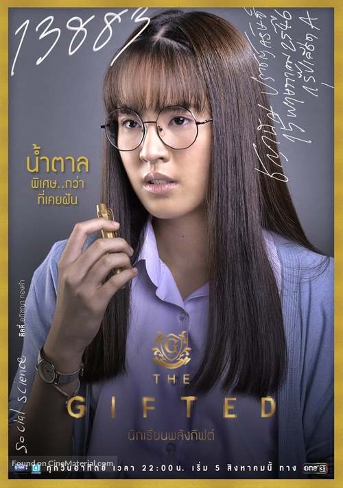 &quot;The Gifted&quot; - Thai Movie Poster