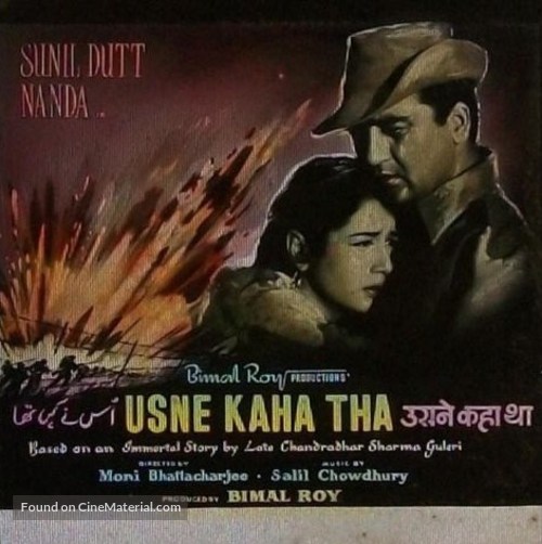 Usne Kaha Tha - Indian Movie Poster