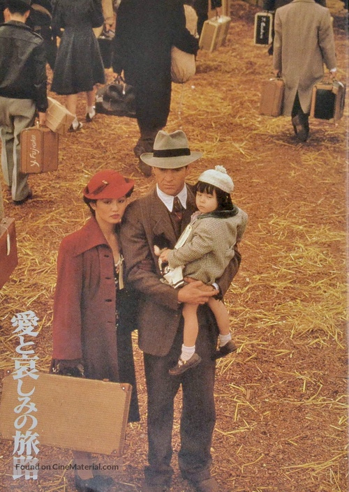 Come See the Paradise - Japanese Movie Poster
