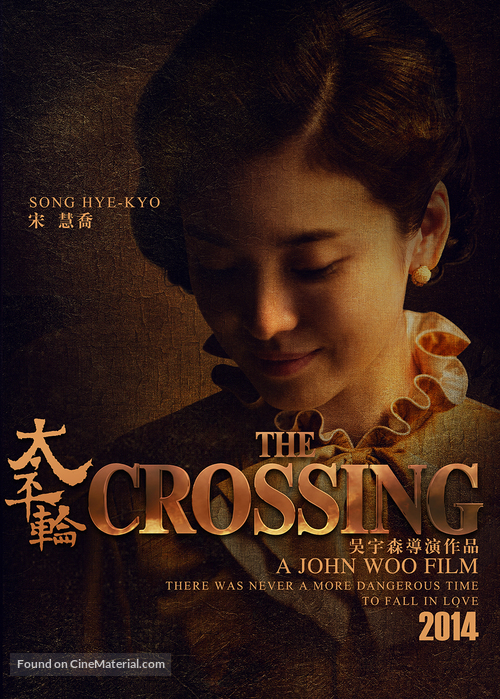 The Crossing - Chinese Movie Poster