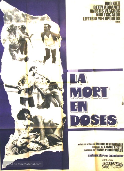 Oi erotomaneis - French Movie Poster
