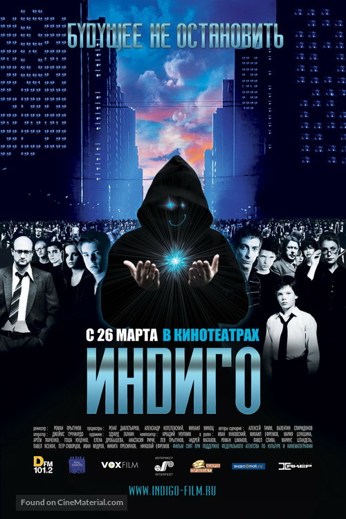 Indigo - Russian Movie Poster