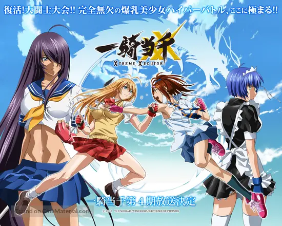 &quot;Ikki tousen: Xtreme Xecutor&quot; - Japanese Movie Poster