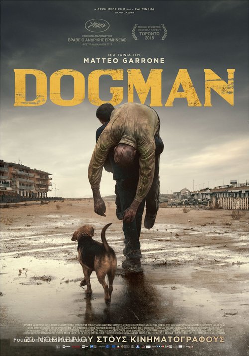 Dogman - Greek Movie Poster