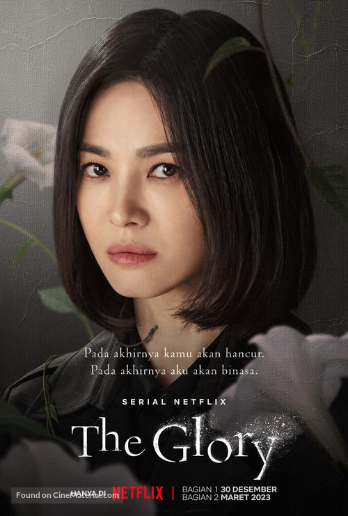 &quot;The Glory&quot; - Indonesian Movie Poster