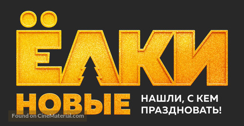 Yolki 6 - Russian Logo