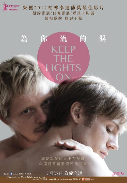 Keep the Lights On - Taiwanese Movie Poster