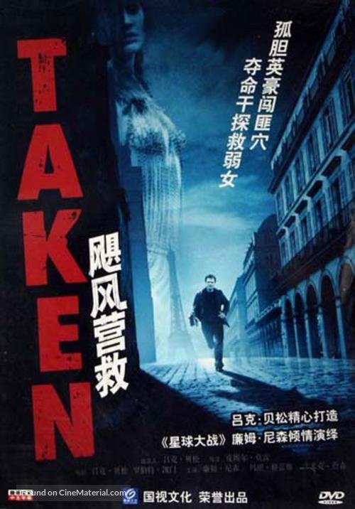 Taken - Chinese DVD movie cover