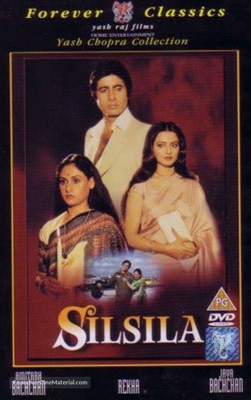 Silsila - Indian DVD movie cover