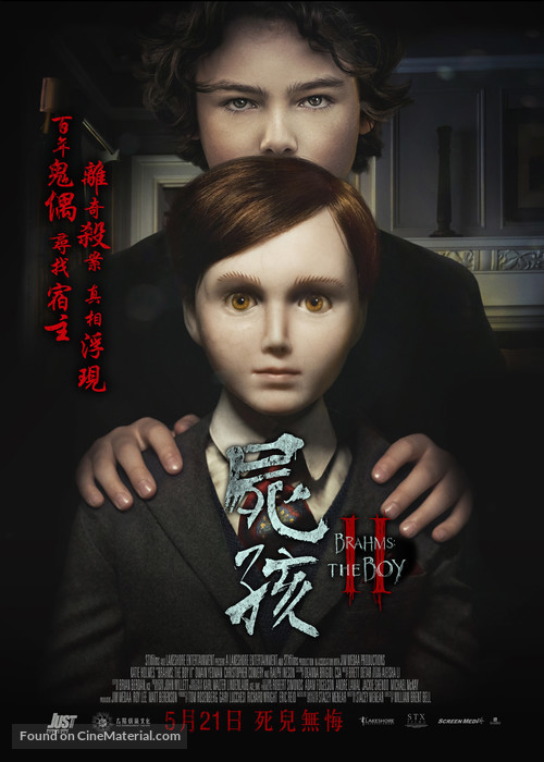 Brahms: The Boy II - Hong Kong Movie Poster