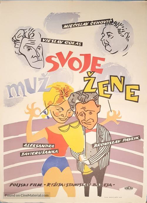 Maz swojej zony - Yugoslav Movie Poster