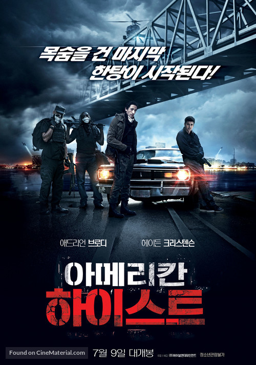 American Heist - South Korean Movie Poster