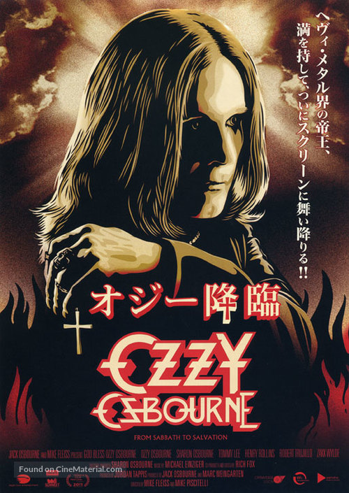 God Bless Ozzy Osbourne - Japanese Movie Poster