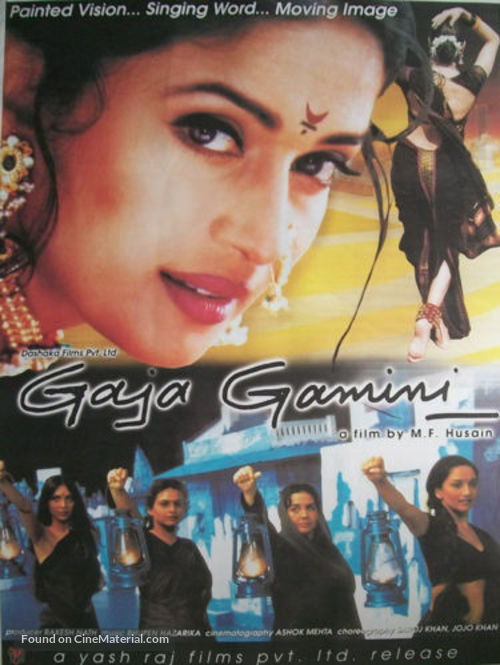 Gaja Gamini - Indian Movie Poster