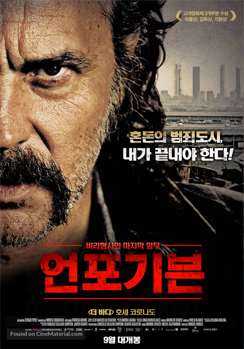 No habr&aacute; paz para los malvados - South Korean Movie Poster