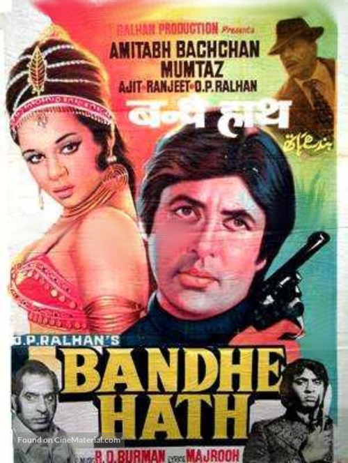 Bandhe Haath - Indian Movie Poster