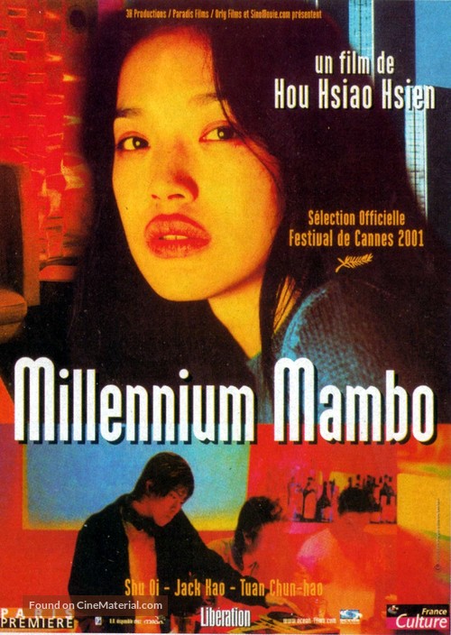 Millennium Mambo - French Movie Poster