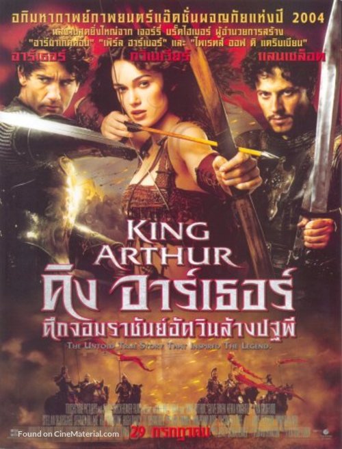 King Arthur - Thai Movie Poster