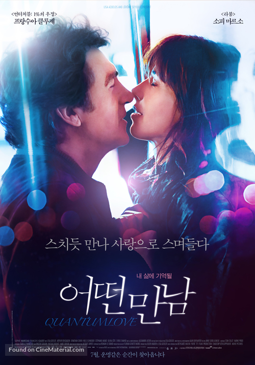 Une rencontre - South Korean Movie Poster