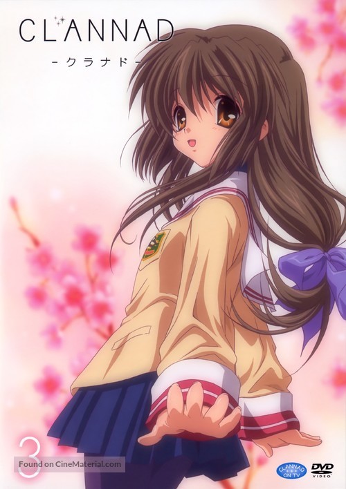 &quot;Clannad&quot; - Japanese Movie Cover