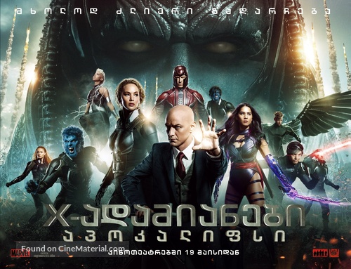 X-Men: Apocalypse - Georgian Movie Poster