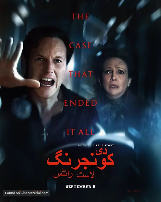The Conjuring: Last Rites - Pakistani Movie Poster