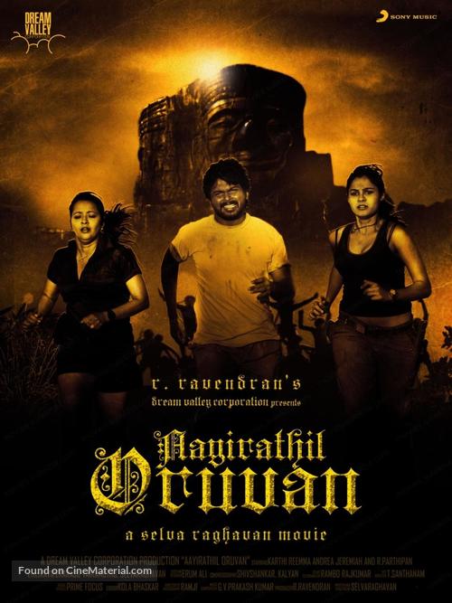 Aayirathil Oruvan - Indian Movie Poster