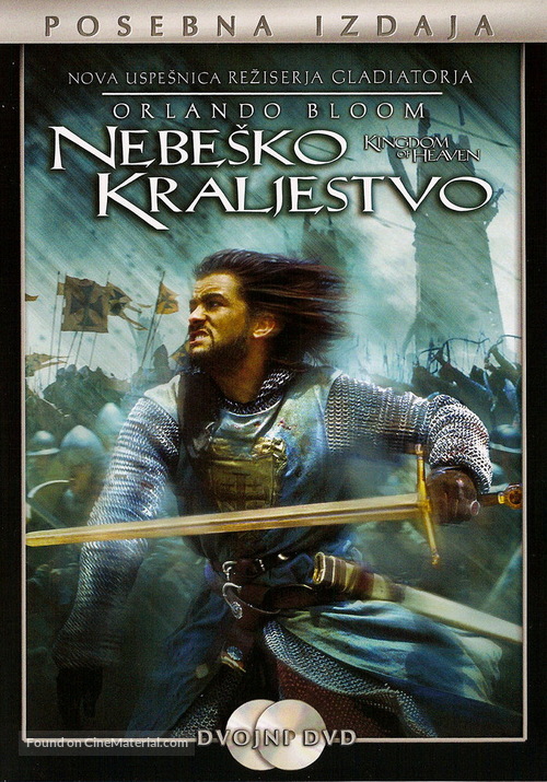 Kingdom of Heaven - Slovenian Movie Cover