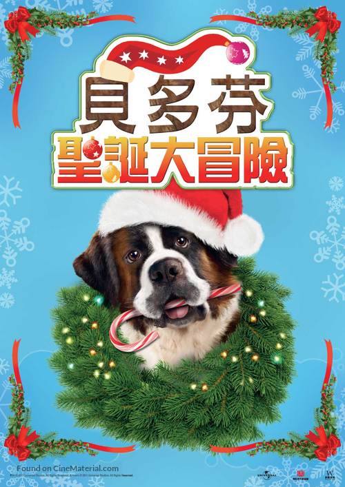 Beethoven&#039;s Christmas Adventure - Chinese Movie Poster