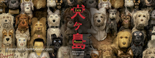 Isle of Dogs - Mexican Movie Poster