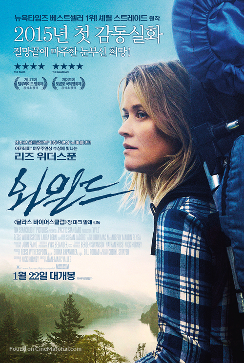 Wild - South Korean Movie Poster