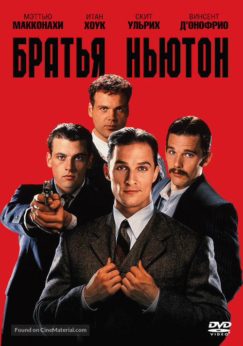 The Newton Boys - Russian Movie Cover