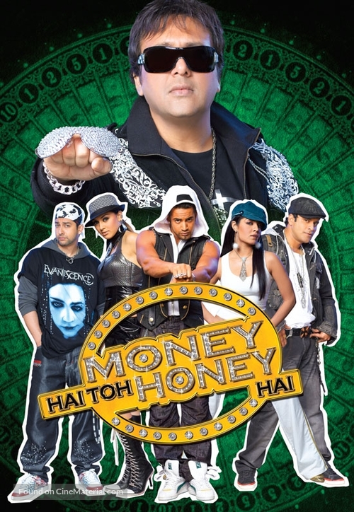 Money Hai Toh Honey Hai - Indian Movie Poster