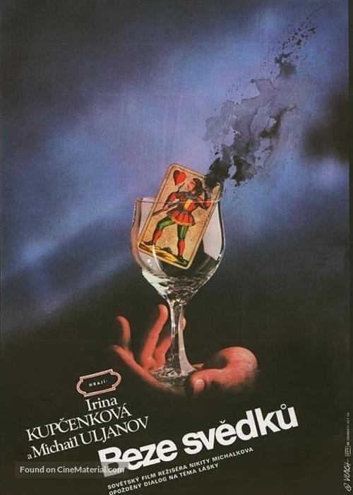 Bez svideteley - Czech Movie Poster