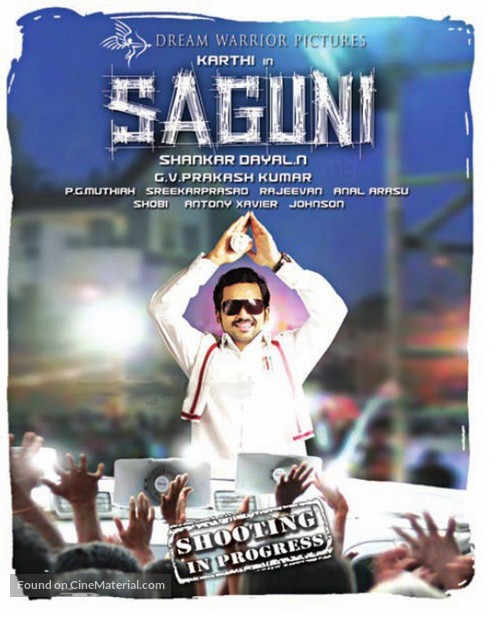 Saguni - Indian Movie Poster