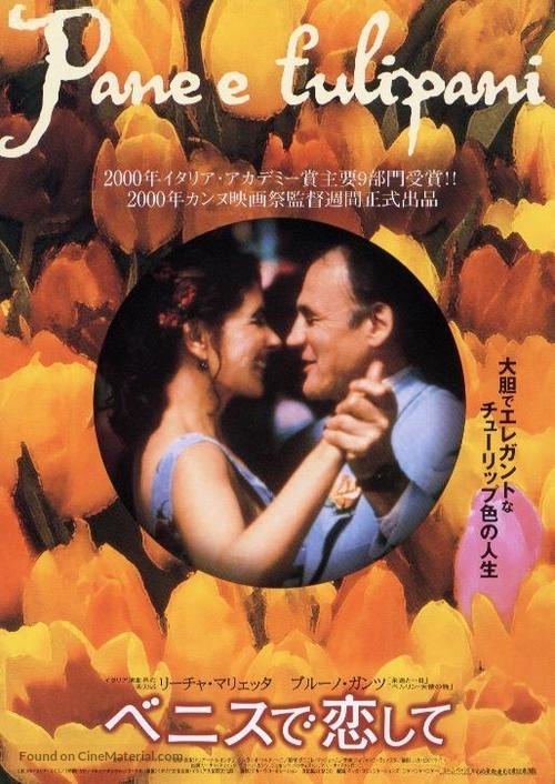 Pane e tulipani - Japanese Movie Poster