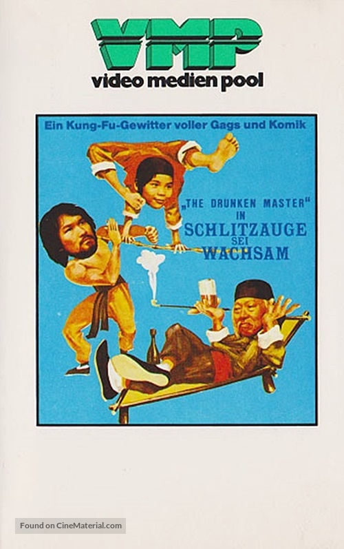 Shui quan guai zhao - German VHS movie cover