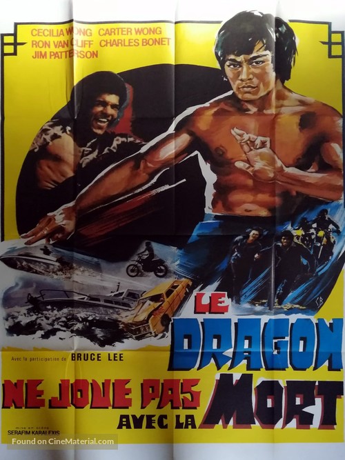 Way of the Black Dragon - French Movie Poster